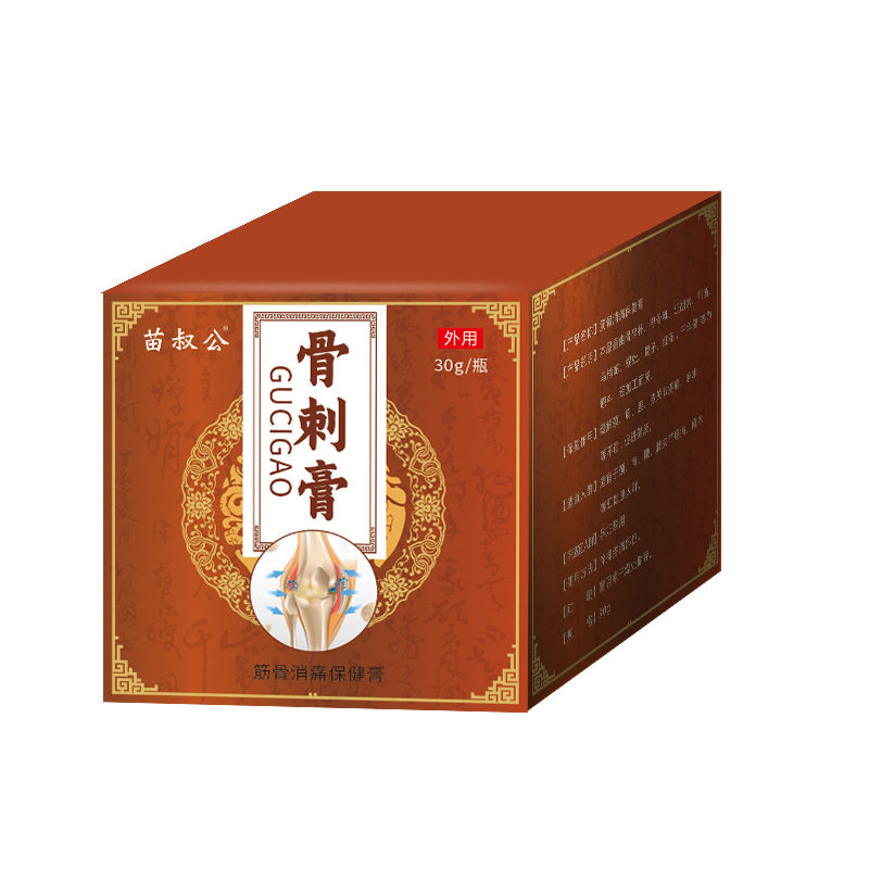 骨刺膏膝盖酸关节骨刺膏草本外用