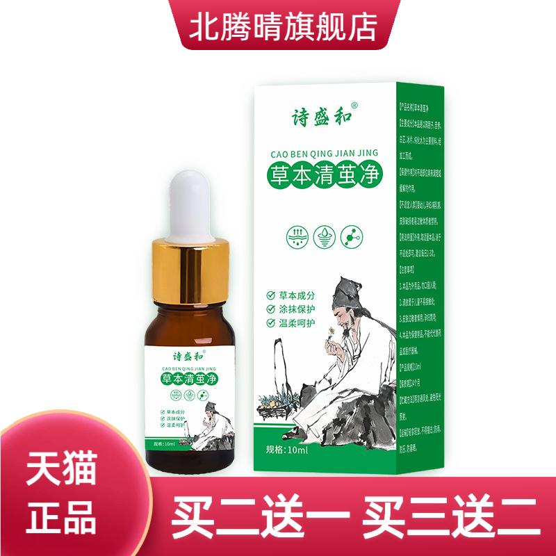 草本清茧净手部足部护理膏老茧