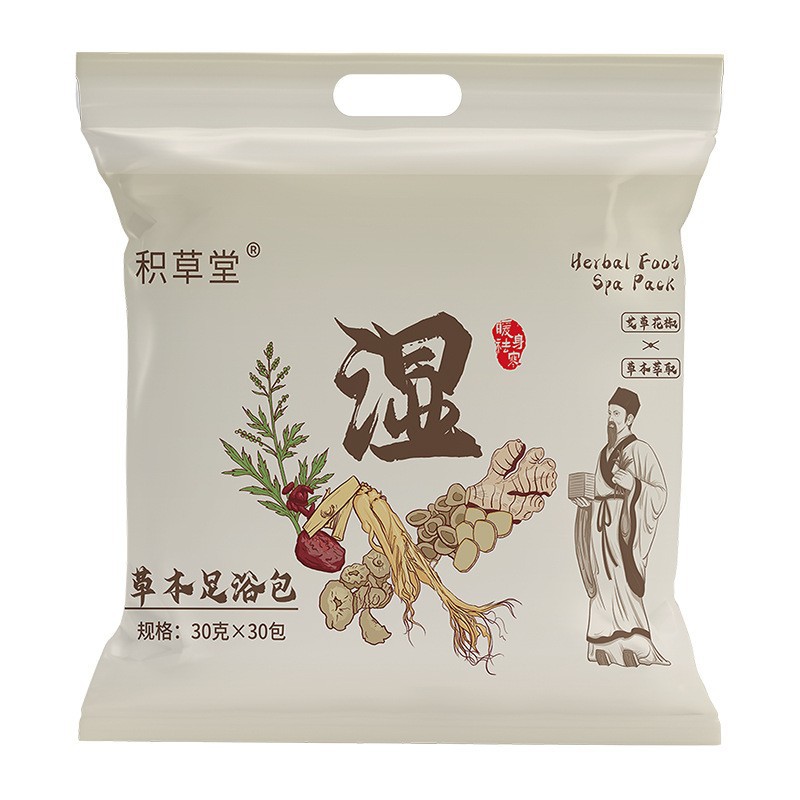 泡脚包药包不打粉真材实料家用