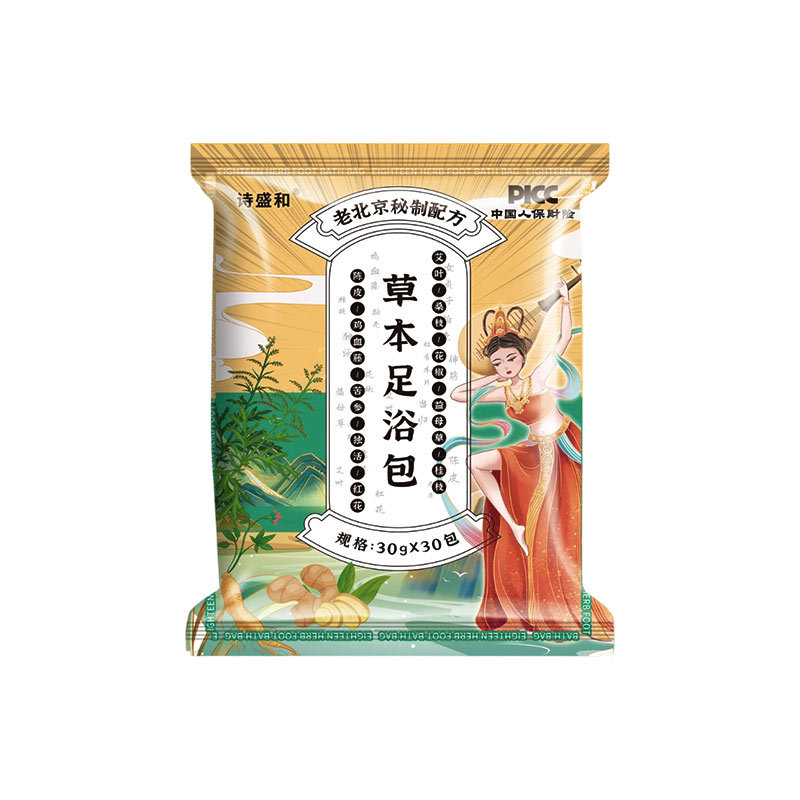 草本足浴包艾草泡脚包家用足浴粉