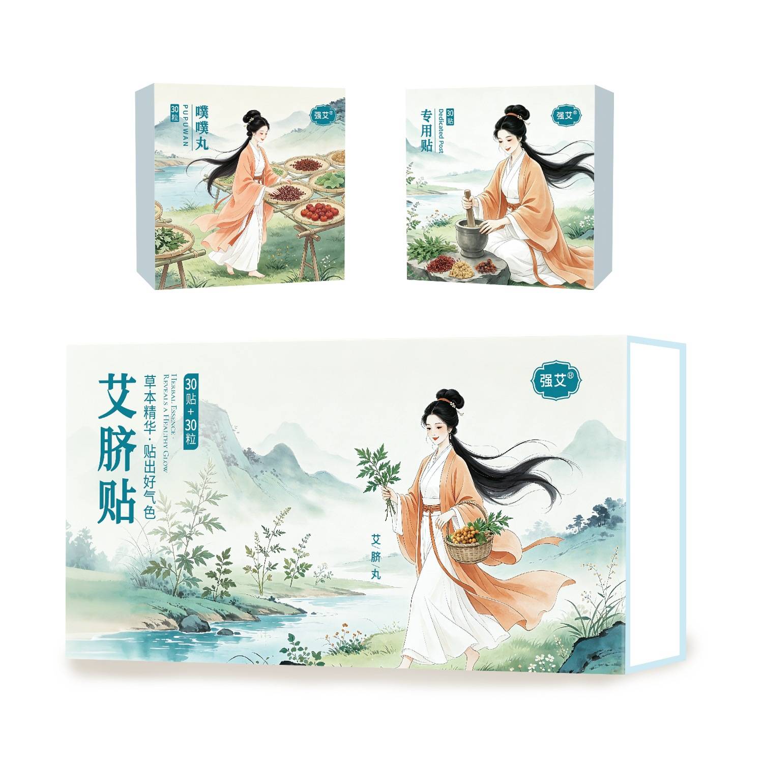 艾脐贴丸艾灸贴桂圆花椒艾绒