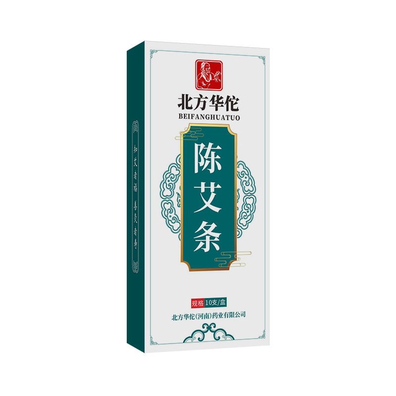 北方华佗陈艾条陈年艾绒灸条家用
