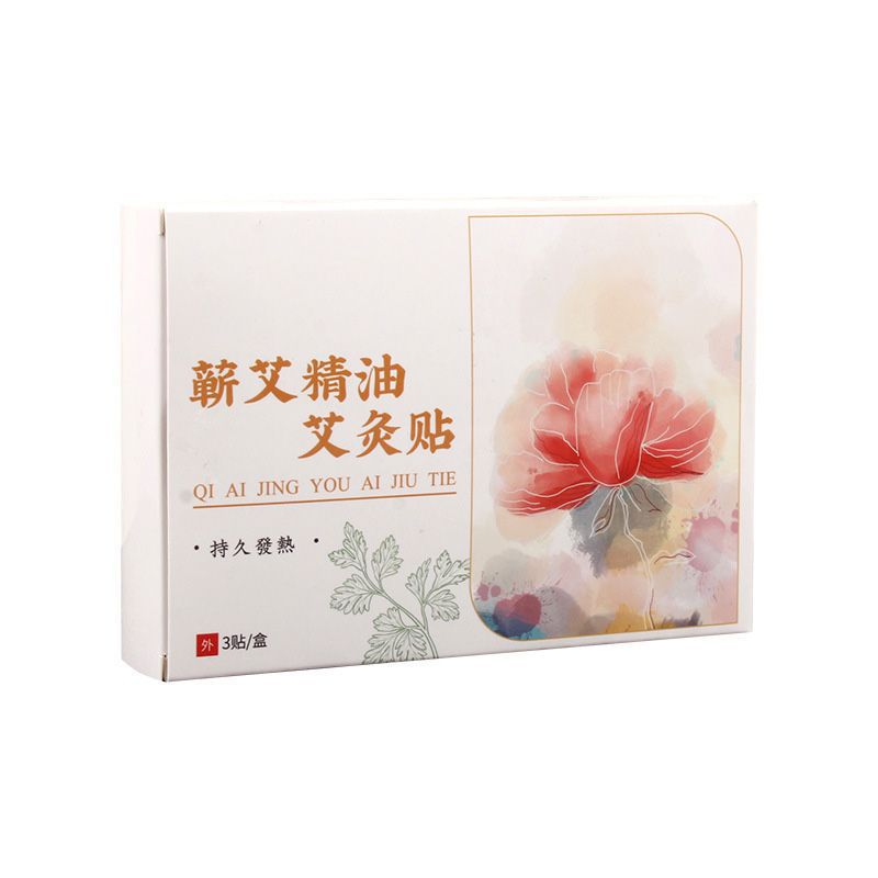艾灸贴艾草贴蕲艾精油艾贴膝盖