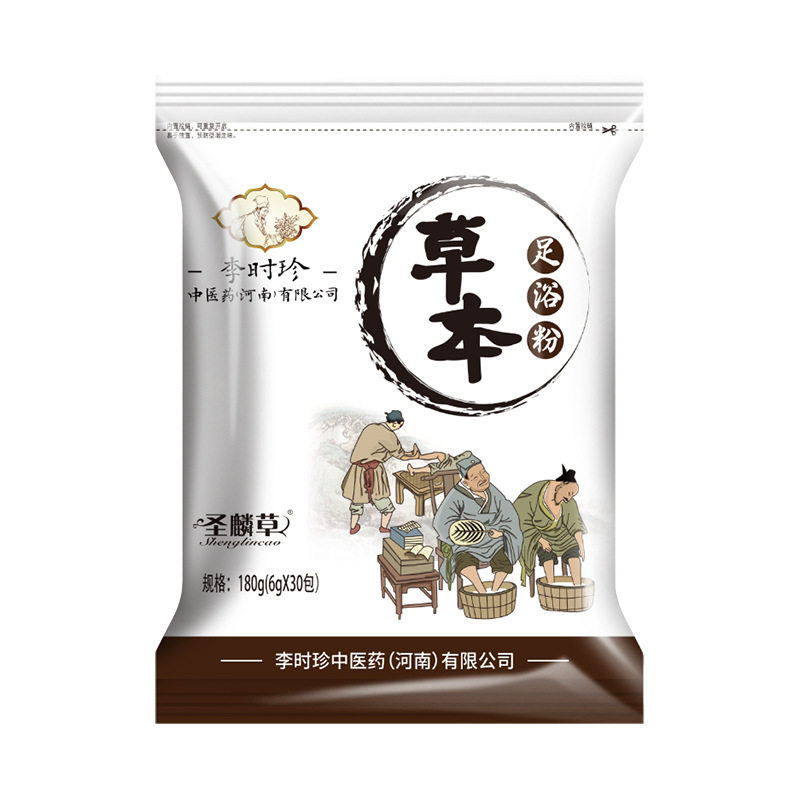 圣麟草艾草泡脚包十二味草本