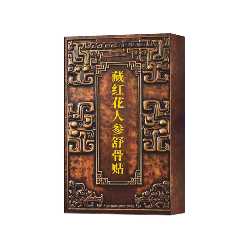 藏红花人参舒骨贴外用颈肩腰腿贴