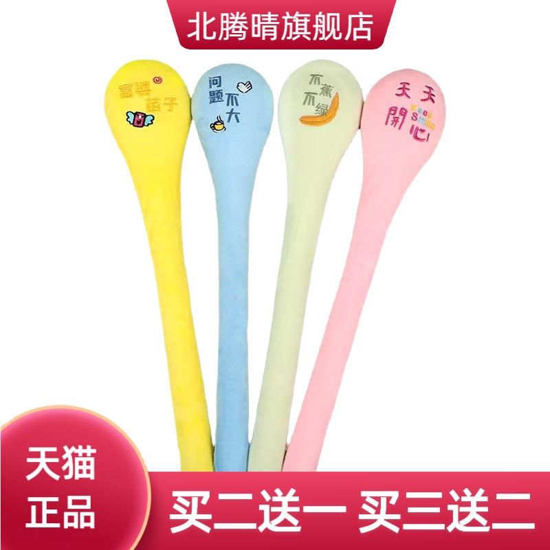 加长全身经络拍卡通可爱拍打棒