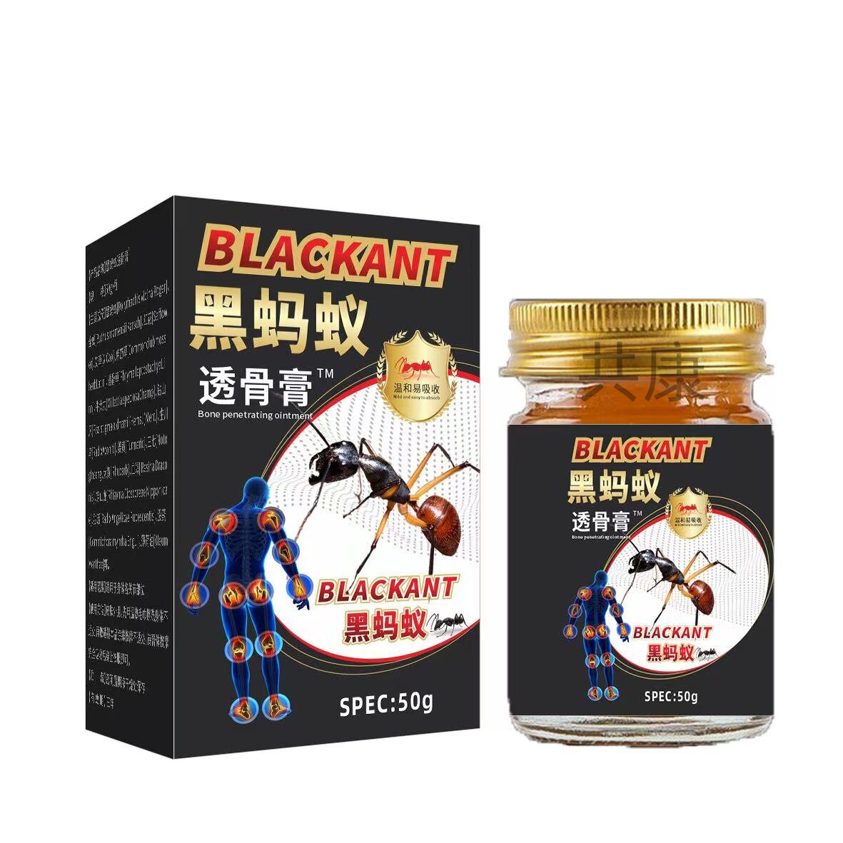 黑蚂蚁透骨膏自热膏肩颈腰腿