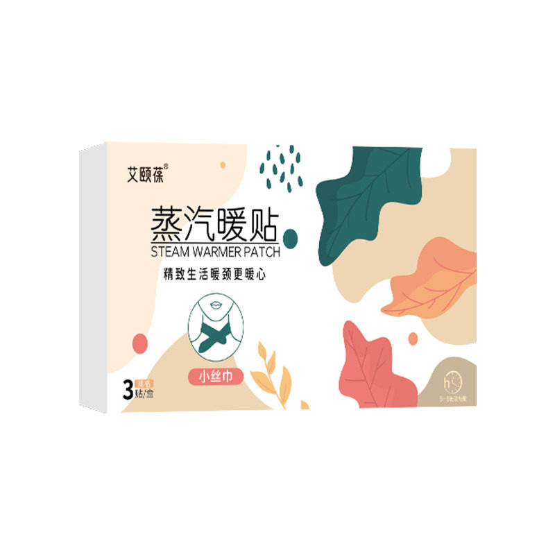 艾颐葆热敷蒸汽暖颈贴家用艾灸