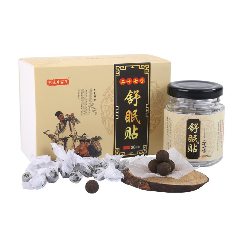 睡眠贴艾草肚脐贴二十七味舒眠贴