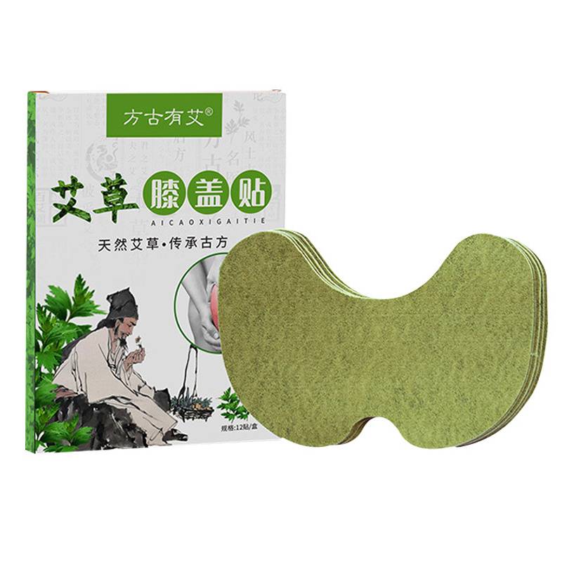 方古有艾天然艾草贴温灸热敷贴颈
