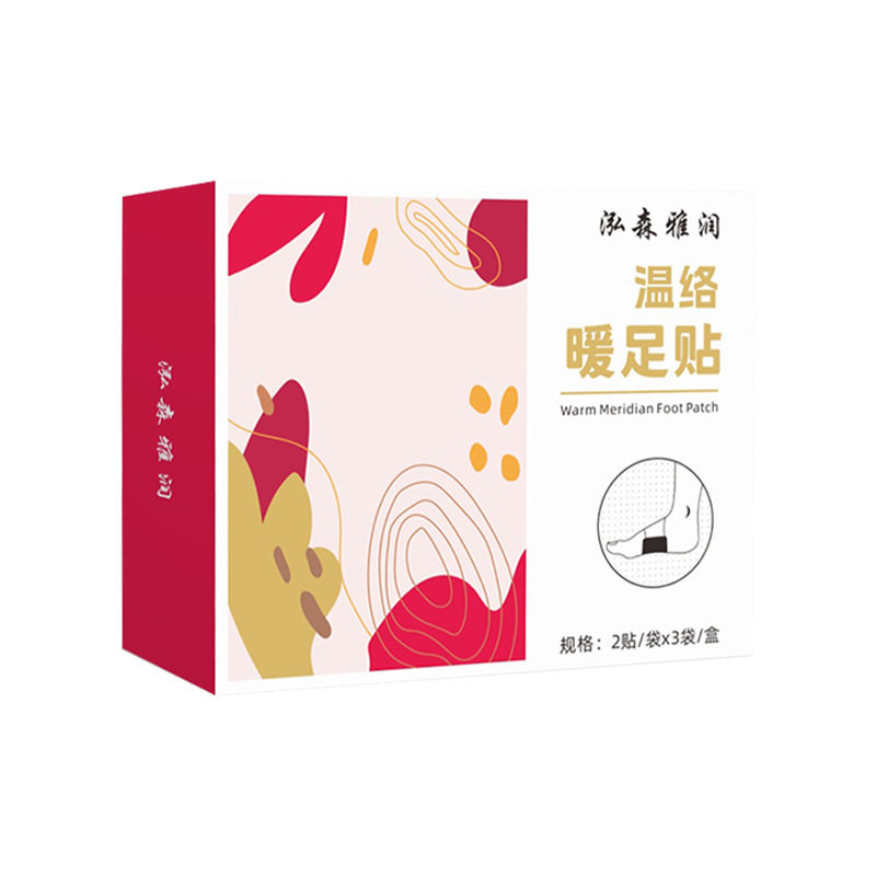 艾草暖足贴蒸汽脚踝脚底贴暖颈贴
