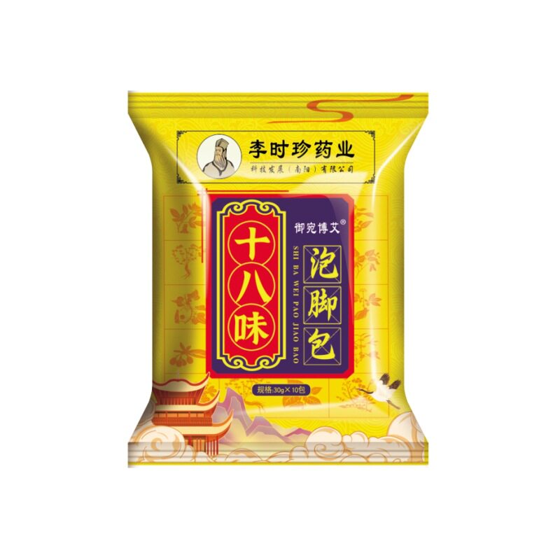艾草泡脚包40克裸包花椒生姜艾叶