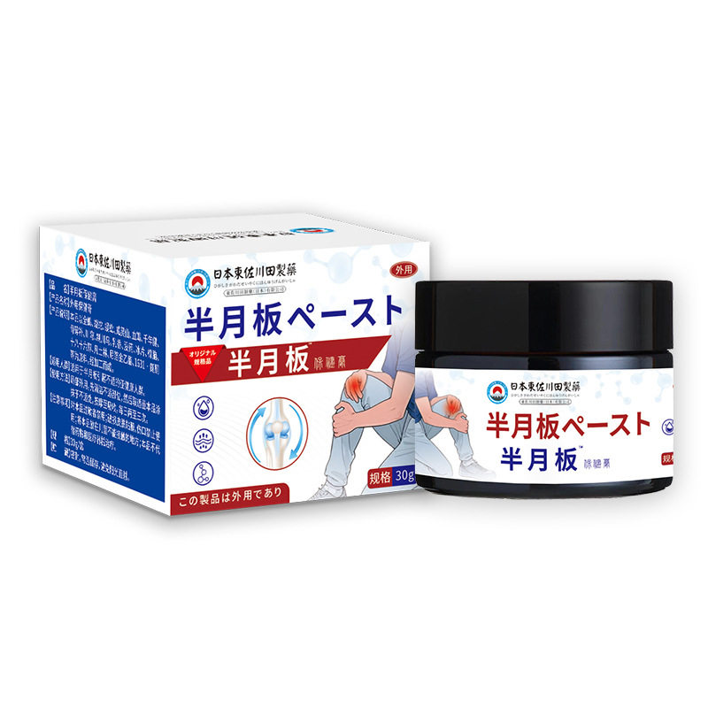 正品日本艾草半月板膏家用男女关节损伤滑膜积液专用