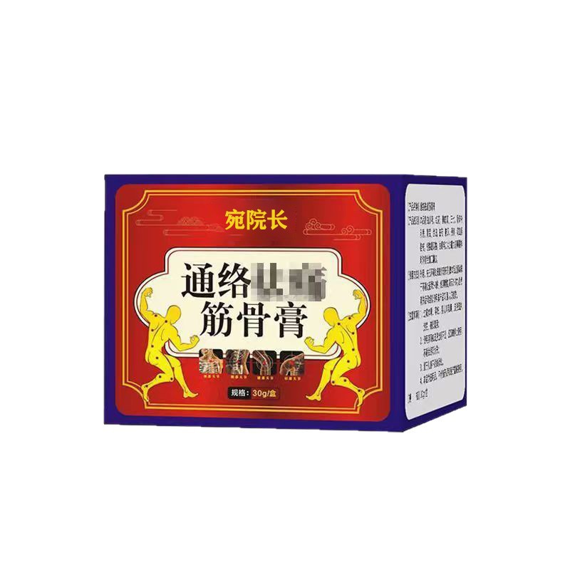 通络筋透骨膏颈肩腰腿酸软颈椎