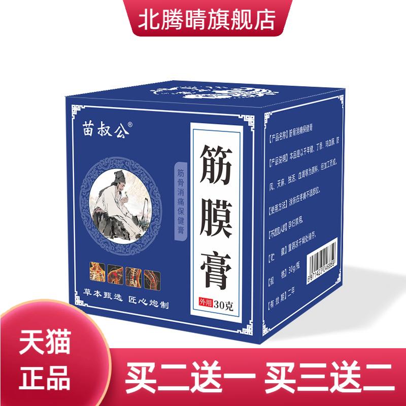 经络背部肩胛骨腰背肌足底脚背手