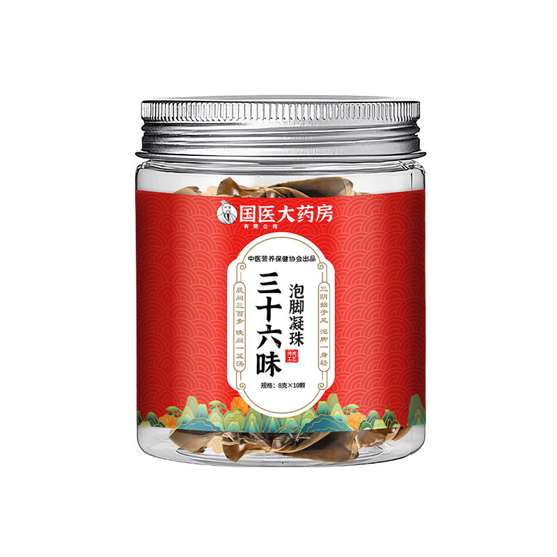 【国医大药房】足浴液锁阳泡脚包