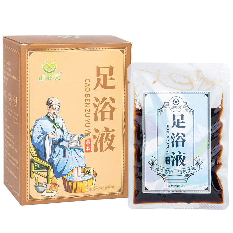 草本足浴液通用泡脚液艾草红花