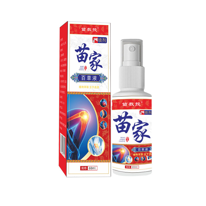 苗家百草液川穹红花苗灸液透骨液