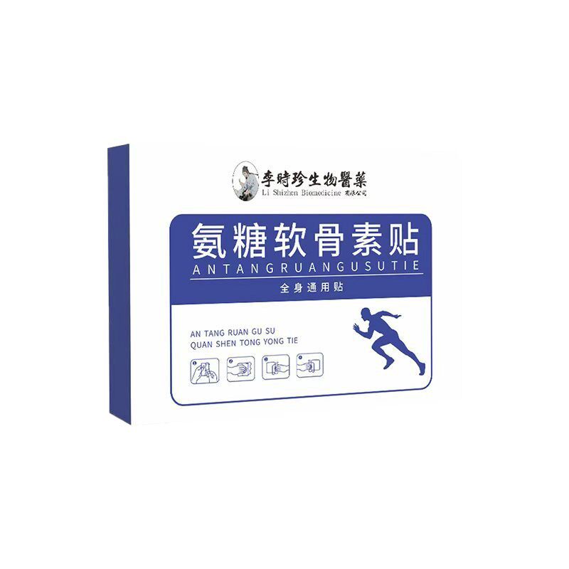李时珍生物氨糖软骨素贴弹力
