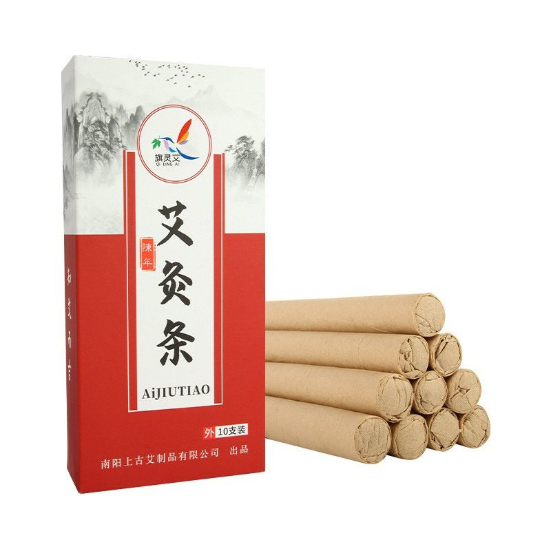 陈年艾条艾灸条渣条艾草条艾草棒