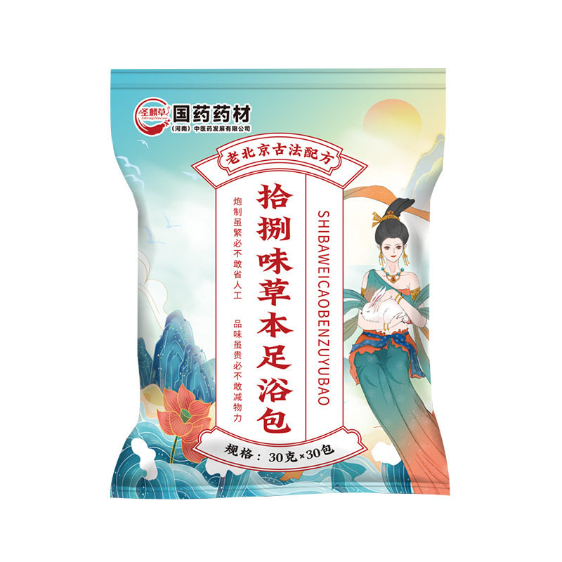 艾草花椒生姜泡脚药包家用泡澡包