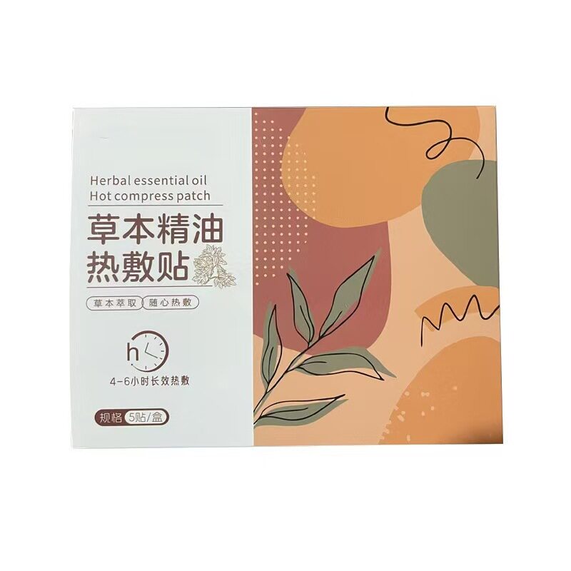 蕲艾草本精油热敷宝艾灸贴穴位贴