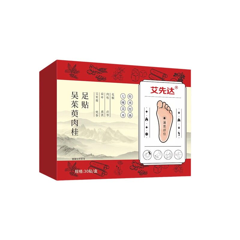 吴茱萸肉桂足贴艾叶生姜红花足疗