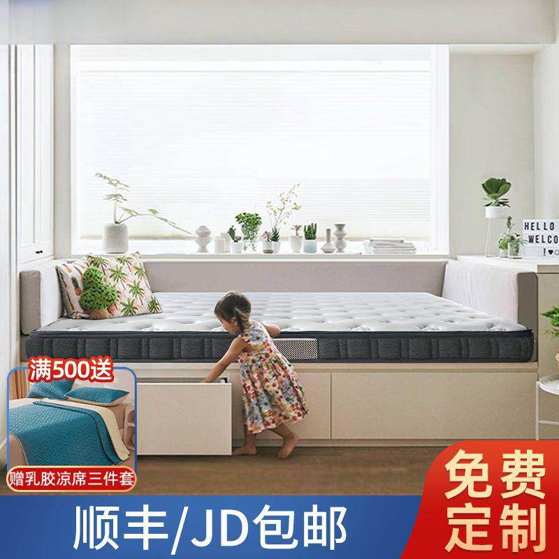 环保椰棕偏硬床垫加厚乳胶床垫子异形折叠拆洗榻榻米床垫硬垫棕垫
