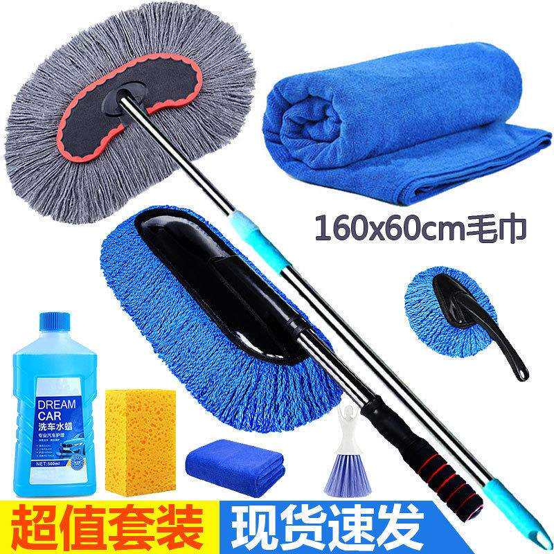 洗车拖把长柄伸缩刷子汽车刷车用品擦车清洗工具领券下单