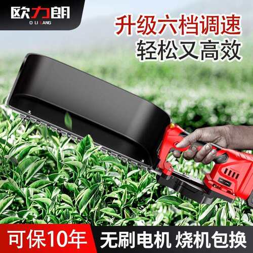 德国进口充电式无刷电动采茶机新款全自动采茶机器单人懒人摘茶机