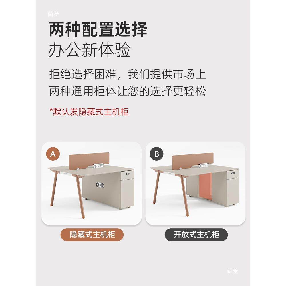 办公桌椅组合职员办公桌屏风双人四人六人办公位简约现代带抽屉柜