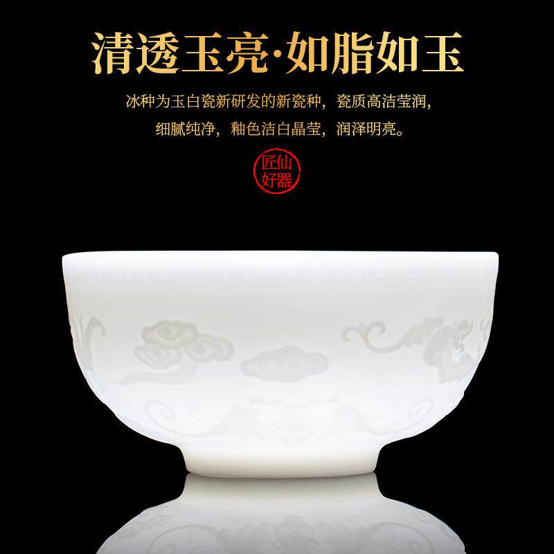 祥云浮雕茶碗家用羊脂玉瓷果盘大容量可做茶洗浮雕大号茶杯放水果