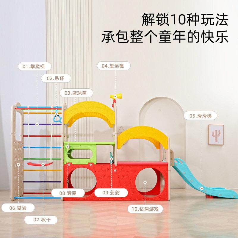 儿童滑梯家庭游乐设施室内小型淘气堡幼儿园攀爬架火车头爬行爬洞