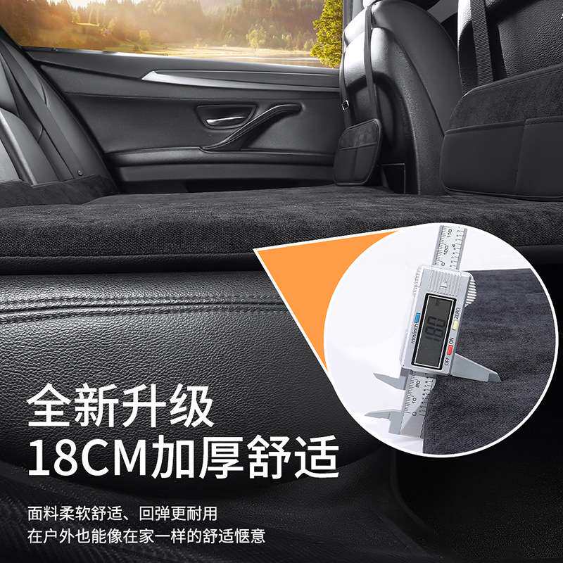 车载折叠床汽车通用后排床垫轿车SUV双面旅行床儿童车内睡觉神器
