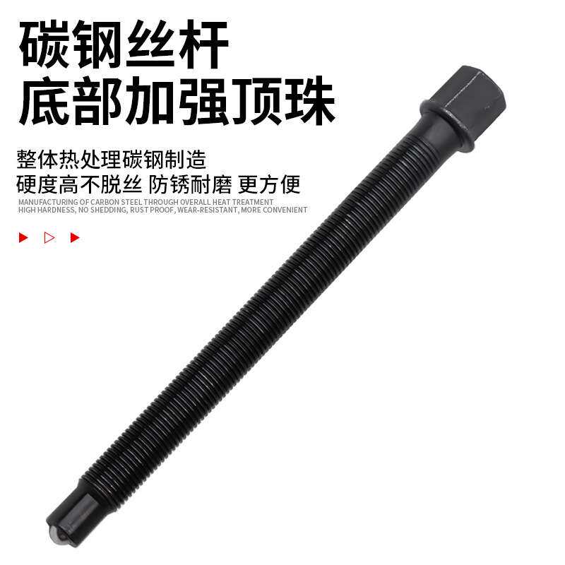 双盘拉码变速箱轴承拆卸工具双碟式拉马取出器轴承拉拨器轴承拉马