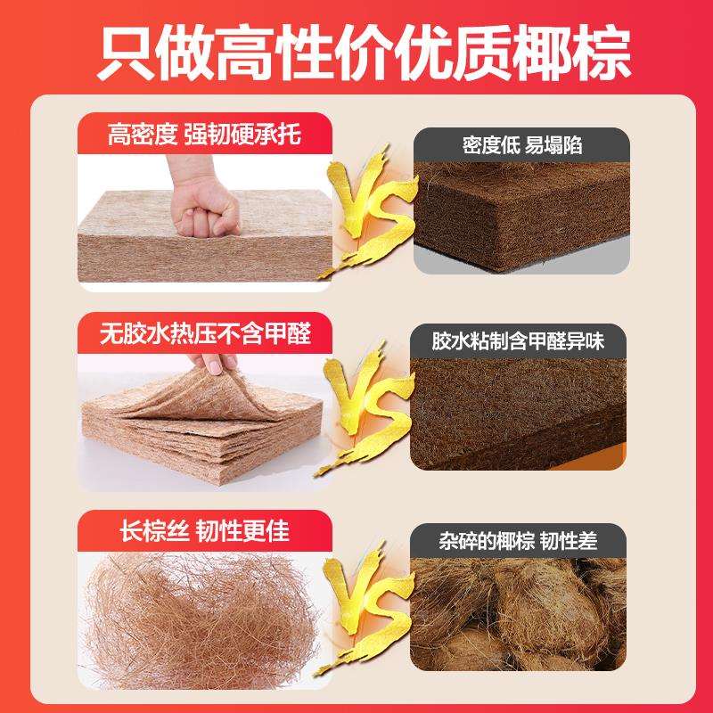 床垫环保家用1.5米天然椰粽榈折叠薄加硬护脊1.8m米椰棕乳胶床垫