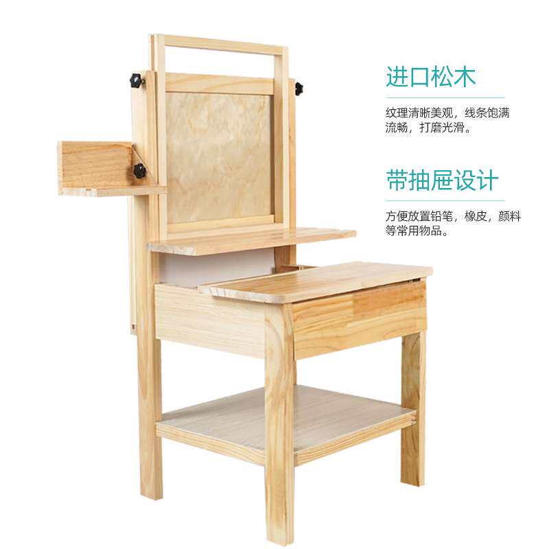 绘岳美术可升降一体式多功能抽屉画凳美术生艺术画室美术写生画架