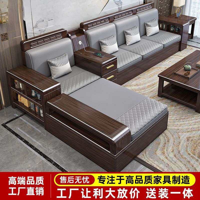 优尚雅轩新中式紫金檀木实木沙发工厂让利小户型新款客厅储物沙发