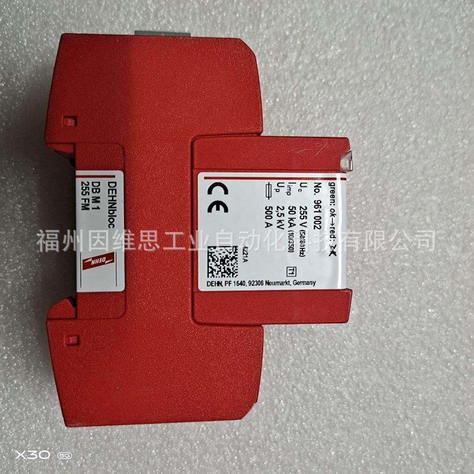 德国DEHN盾牌浪涌保护器961146 DBM 1 CI 440 FM原装电源保护器