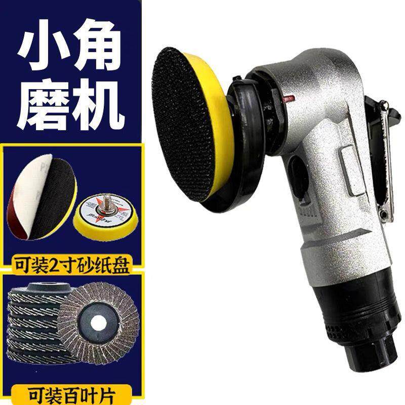 气动角磨机打磨片切割手磨机磨光机除锈毛刺手持式2寸小型角膜机