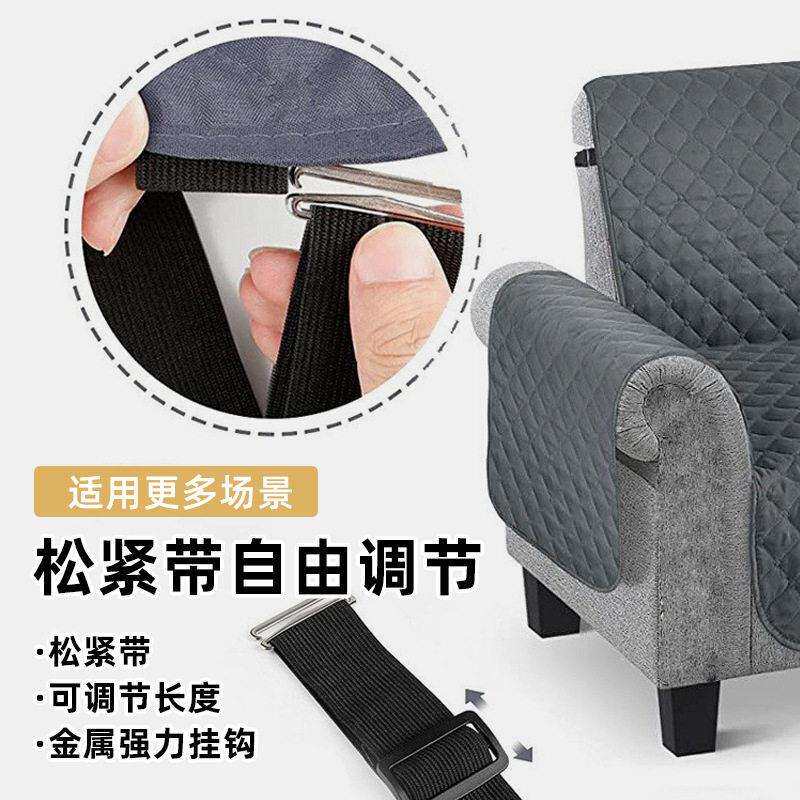 跨境四季通用贵妃椅盖布L型沙发坐垫防水防滑沙发套保护罩沙发垫