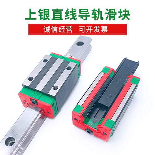 HG HGL 15CA 25HA 30 35 45 55 CAZAC HAZBC机床直线导轨线轨滑块