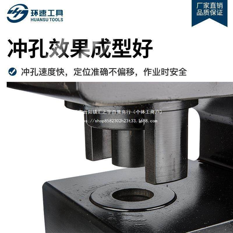 大吨位原材料冲孔机电动液压CH7580角铁角钢槽钢开孔器不锈钢玉环