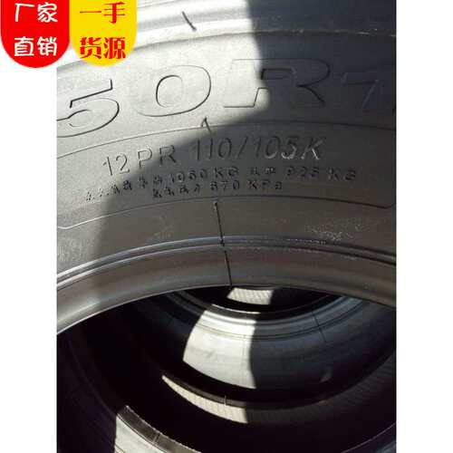 【型号齐全】全钢子午线轮胎650r16工厂销售大量