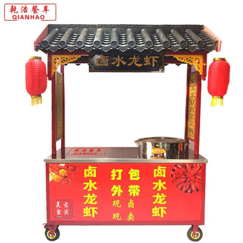 多功能复古小吃仿古卤味摊位推车夜市熟食摆摊商用移动流动餐车