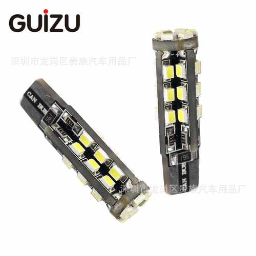 直销 T10解码示宽灯30smd3020 led汽车灯泡1206canbus汽车灯