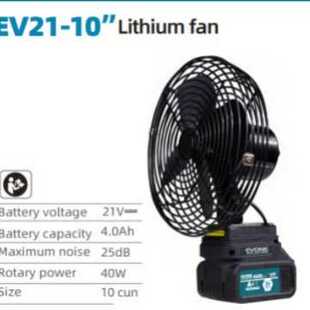 迈登宝充电式锂电便携式空调插电两用式电风扇可充电