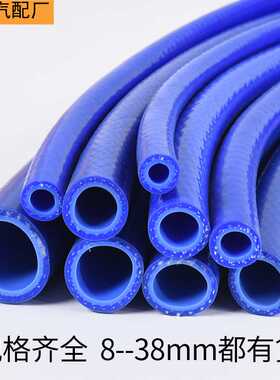 汽车硅胶管耐高温高压真空管软管14*22mm双层蓝色夹线编织暖风管
