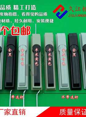 MS829 天地连杆锁 830配电箱控制柜门锁 电柜箱拉杆锁 PS柜仪表柜