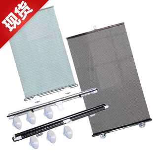 汽车太阳挡新款自动伸缩遮阳挡尼龙网布侧挡侧窗遮阳挡定